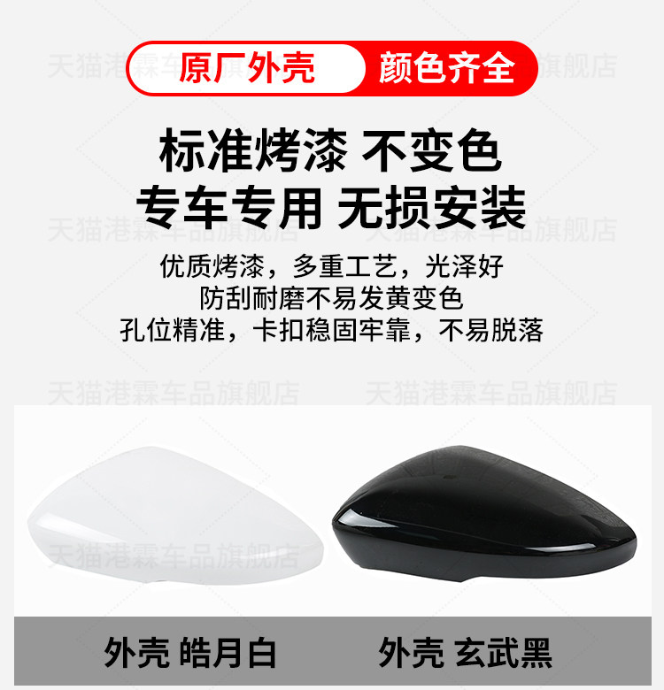 Suitable for 20-23 Models of Roewe I5I6 Reversing Mirror Housing, Ei5 Rearview Mirror Housing, Mirror Lens Frame, Turn Signal Light Base
