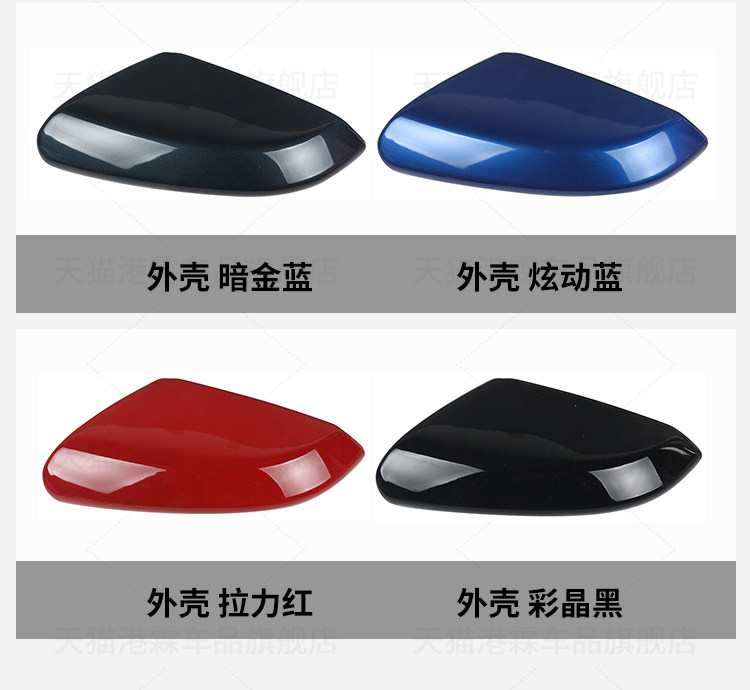 Suitable for Honda Lingpai Rearview Mirror Housing 18-21 Models, Reversing Mirror Frame, Rear Cover, Bottom Shell, Turn Signal Strip
