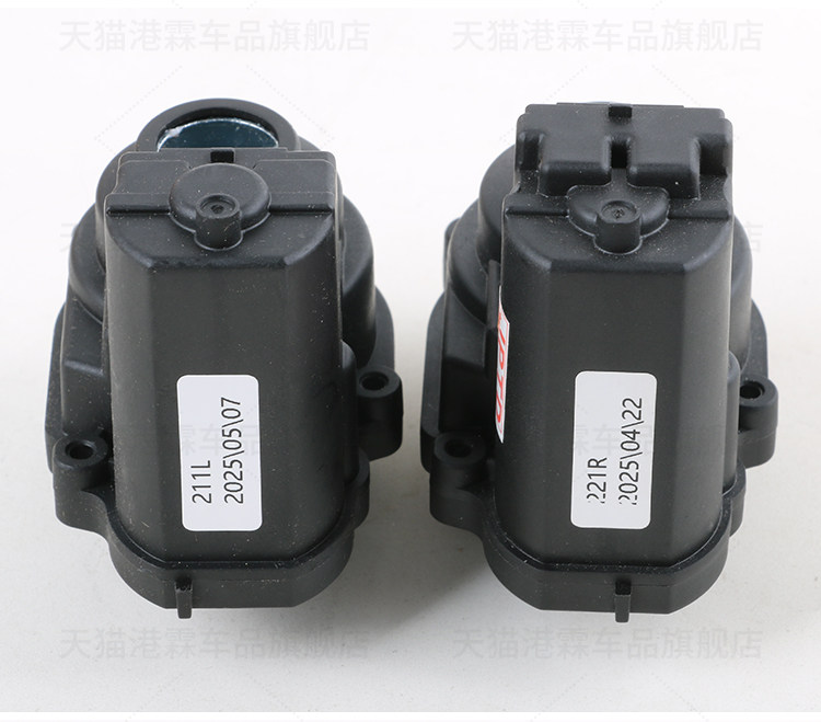Suitable for Land Rover Velar, Range Rover, Discovery, Evoque Rearview Mirror Folding Motor, Jaguar Reversing Mirror Folding Motor