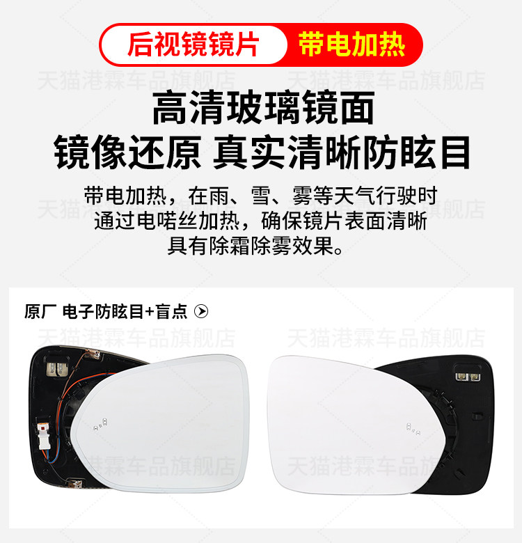 Suitable for ideal L8 L9 mirror housing rear view frame turn signal plating bottom shell support upper and lower cover lens