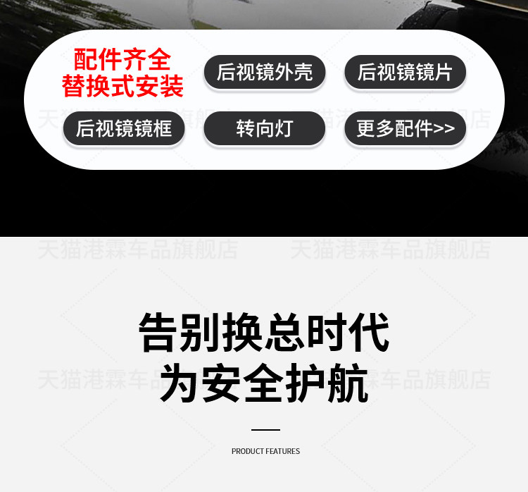 Suitable for Chevrolet Equinox Rearview Mirror Housing, Equinox Reversing Mirror Frame, Mirror Lens, Turn Signal Base Shell, Motor