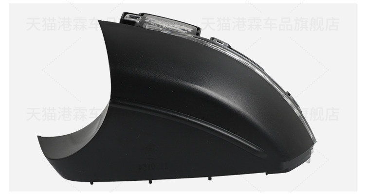 13-17 old Lavida mirror housing Langxing rearview mirror housing frame lens turn signal bottom housing set sail