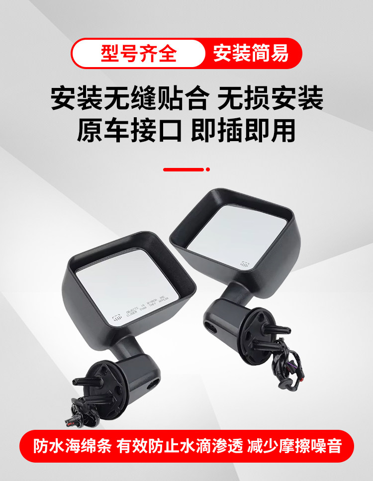 Suitable for 07-25 Models of Jeep Wrangler Rearview Mirror Assembly, Wrangler Jl Jk Rearview Mirror Assembly