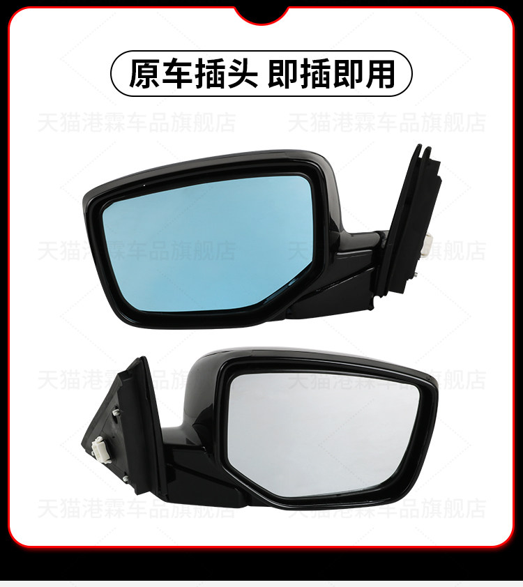 Suitable for Honda Eighth-Generation Accord Rearview Mirror Assembly, 08-13 Model Accord Rearview Mirror with Painted Left and Right Mirrors