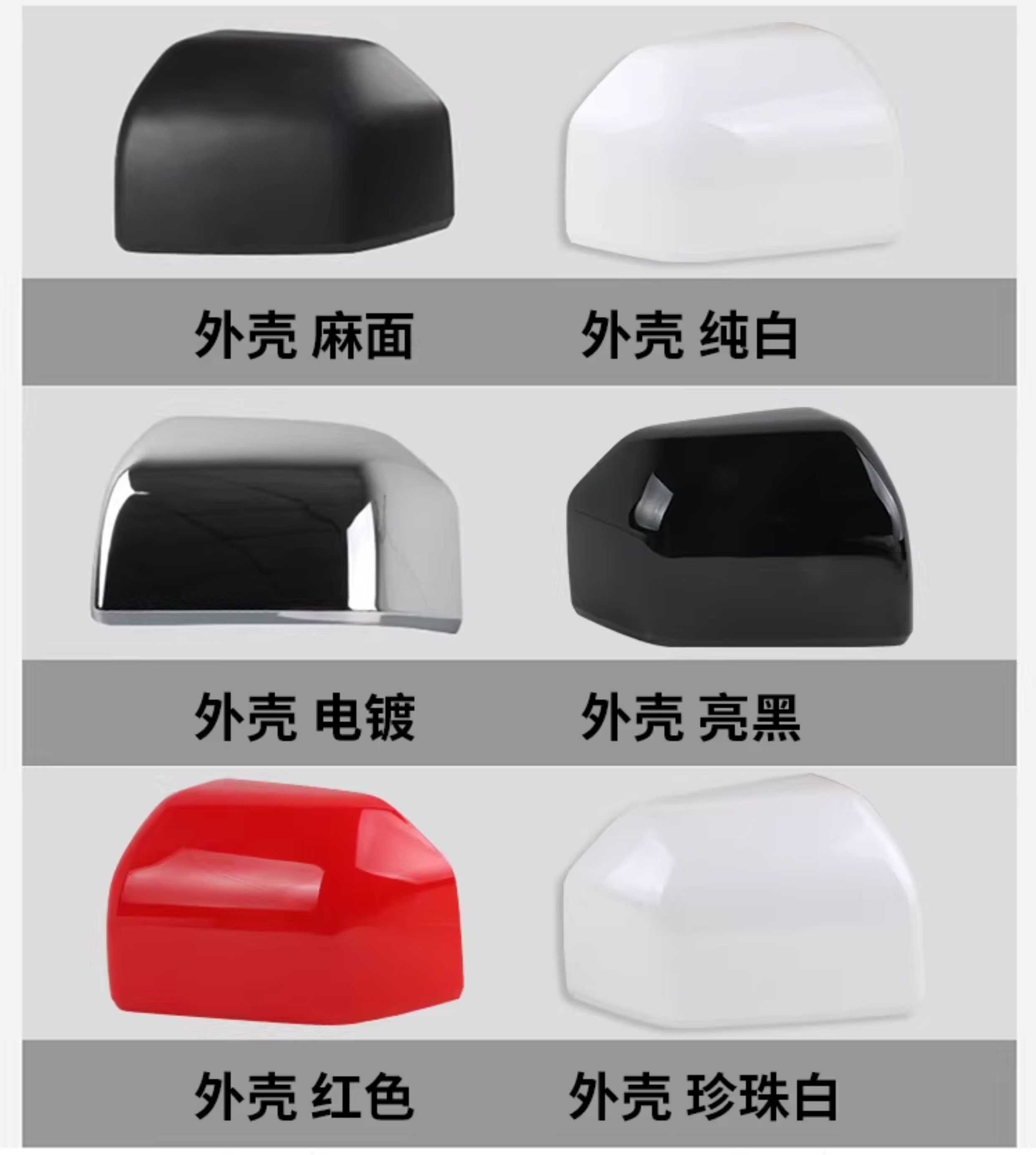 Suitable for 15-20 Models of Ford Raptor F150 Rearview Mirror Housing, Reversing Mirror Frame, Mirror Lens, Reflector Housing, Turn Signal Light