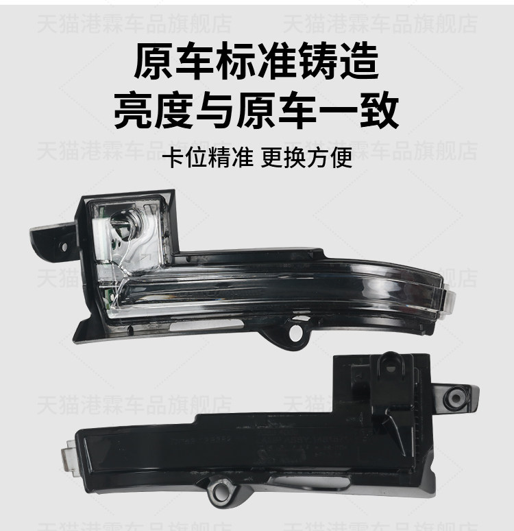 Suitable for Lincoln Adventurer Reversing Mirror Turn Signal Light, Aviator Navigator Mkz Mkcmkx Rearview Mirror Turn Signal Light