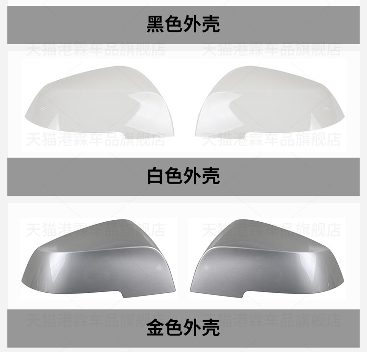 F20 F22 F30 F35 F36 E84 Rearview Mirror Housing X1 Mirror Frame 1234 Series Turn Signal Housing Rear Cover