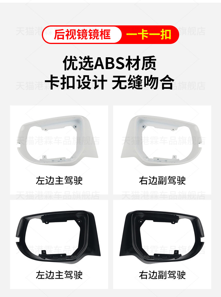 Suitable for Cadillac Xts Rearview Mirror Housing, Reversing Mirror Cover, Reflective Lens Frame, Turn Signal Light Strip