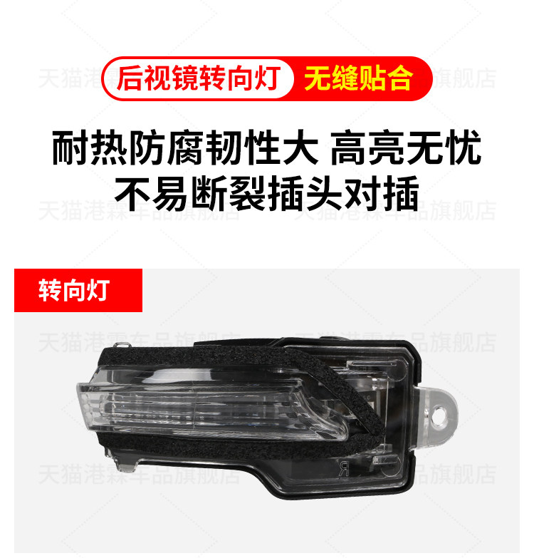 Suitable for Lexus Nx300 Rearview Mirror Housing, Rx300 Reversing Mirror Frame, Rx450 Mirror Lens, Nx200 Turn Signal Light