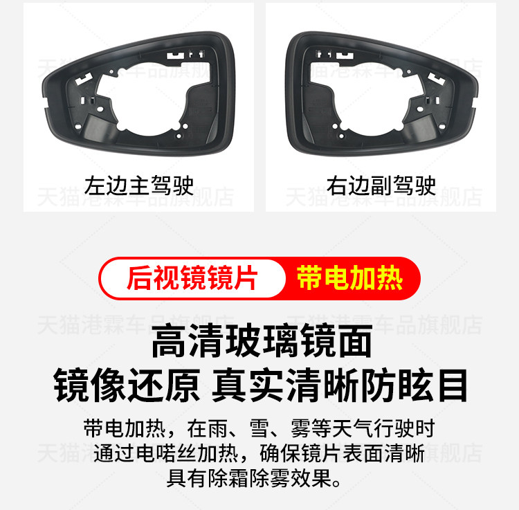 Suitable for Roewe I5 Rearview Mirror Housing, I5Ei5 Reversing Mirror Shell, Rear Cover, Reflective Lens Frame, Turn Signal Light Base Shell