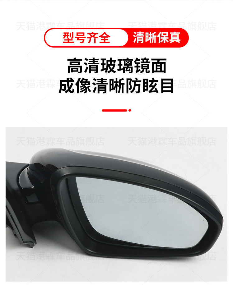 Suitable for Buick New Excelle Rearview Mirror Assembly, 15-24 Models, Reversing Mirror, Reflector, Heated