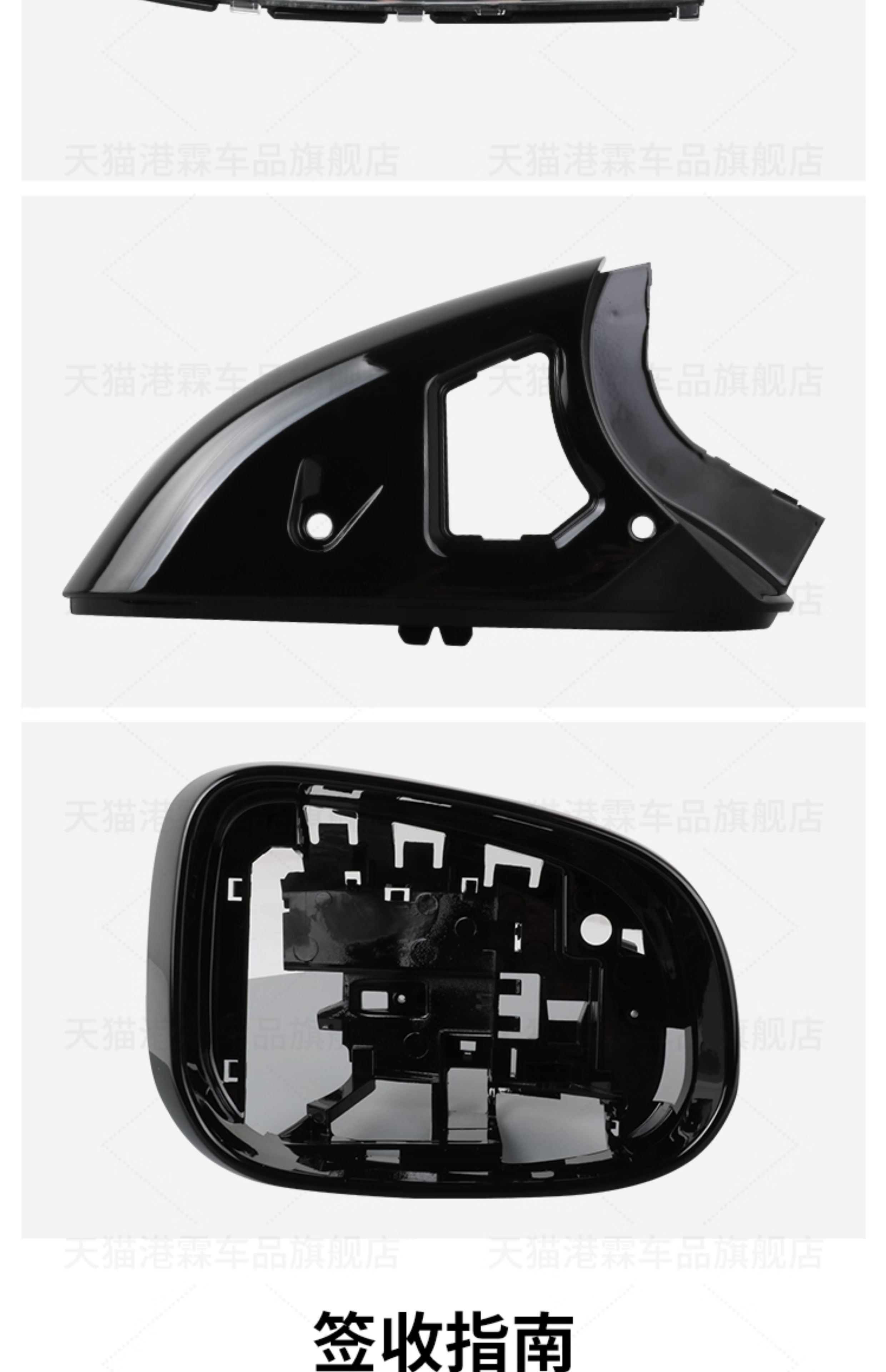 Suitable for Jaguar Xjl Xf Rearview Mirror Housing, Xfl Xel Reversing Mirror Frame Lens, Reflector, Turn Signal Light