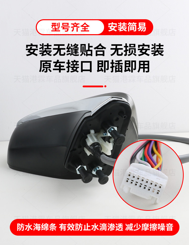 Suitable for 15-21 Models of Lexus Nx200300H Rearview Mirror Assembly Rx300450 Reversing Mirror Reflector