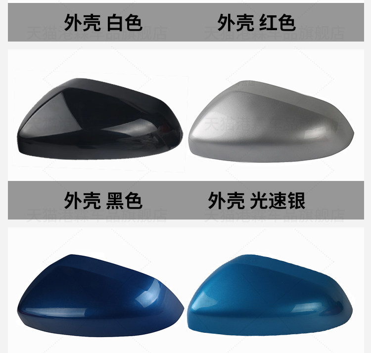 Suitable for Mg Zs Rearview Mirror Housing, Roewe Rx3 Rearview Mirror Housing, Mgzs Reflective Lens, Turn Signal Base Housing