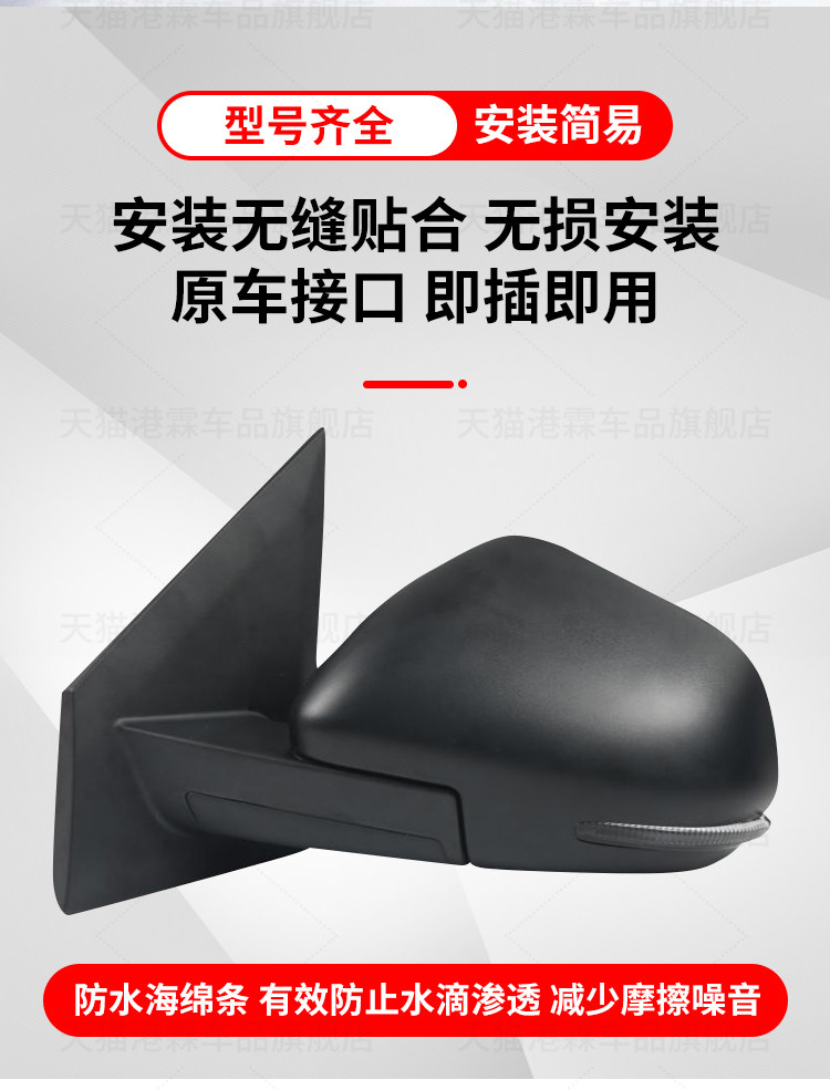 Suitable for Roewe Clever Rearview Mirror Assembly 20-23 Models Clever Rearview Mirror Assembly Reflector