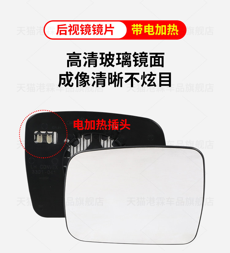 Suitable for Discovery Range Rover Executive Sport Rearview Mirror Housing Discovery 4 Freelander 2 Reversing Lens Cover Frame