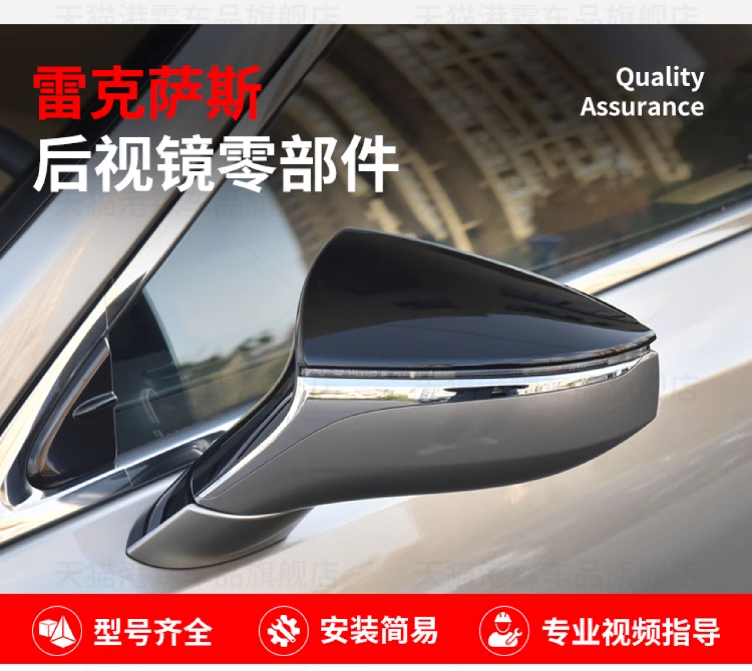 Suitable for Lexus Es200 300H Rearview Mirror Housing Ux200 260 Reversing Mirror Cover Ls500 Mirror Frame Light