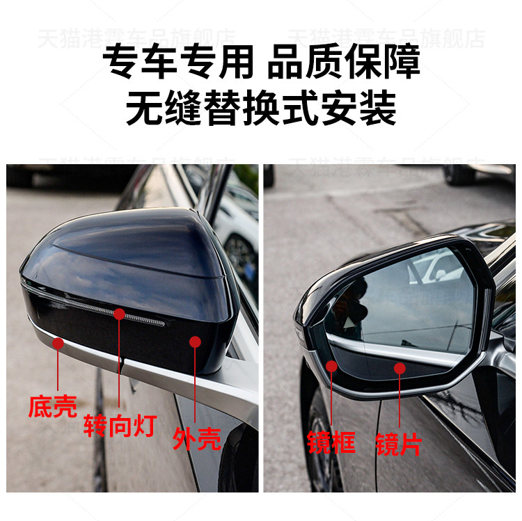 Suitable for Bmw X3 G45 G48 Ix3 Na8 Na5 Rearview Mirror, Reflector, Reversing Mirror Housing, Turn Signal Light