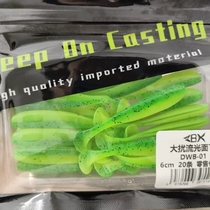 New large spoiler glossy T-tail length 6cm weight 1 5 20 pieces per pack