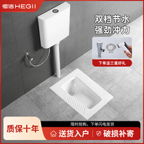 Hengjie squat toilet squat pit water tank set household high-impact ceramic squat toilet bathroom deodorant toilet toilet