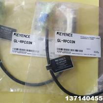 Inquiry and Negotiation September Spot GL-RPC03N Inquiry and Negotiation