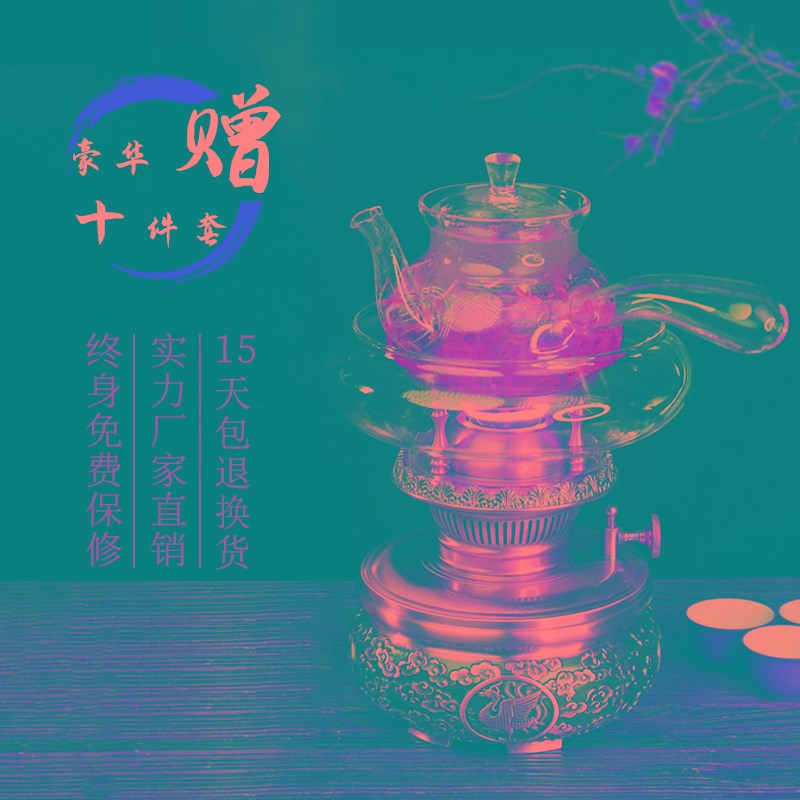 New coal oil lamp air lamp tea stove retro old-fashioned butter tea lamp Chaoshan Kungfu tea set boiling water
