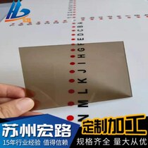 Brown PC board flame-retardant and flame-retardant Brown PC board Brown PC equipment window and door panel Fire-retardant Brown PC endurance board