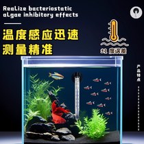 Fish tank tank broken anti-fat German temperature measurement water thermometer turtle thermometer meter arowana suspension