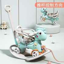 Childrens rocking horse baby rocking horse two-in-one baby one-year-old gift toy small wooden horse dual-purpose toddler stroller