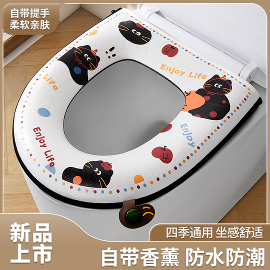 New Aromatherapy Waterproof Toilet Seat Cushion, Universal Household Toilet Seat Cover, Suitable for All Seasons, Zipper Toilet Seat Cover