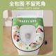 New Aromatherapy Waterproof Toilet Seat Cushion, Universal Household Toilet Seat Cover, Suitable for All Seasons, Zipper Toilet Seat Cover