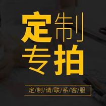 原创设计，私人定制