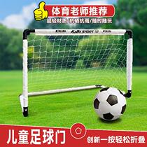 Football goal childrens folding football door frame net outdoor sports toys home camping picnic portable small goal