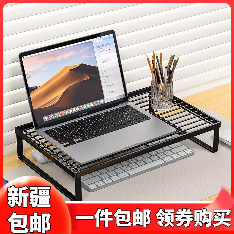 Xinjiang Free Shipping Computer Stand Laptop Support Stand Barbecue Grill Laptop Cooling Base Home Desktop