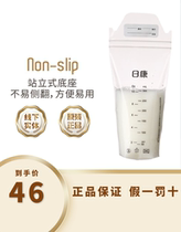 (Anti-Overflow Sterilization Refreshing) Nikon Breast Milk Storage Bag Disposable Milky Milk Juice Bag 300ML 30