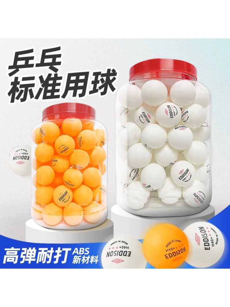 100 Pieces of Three-Star Ping Pong Balls with Free Shipping, Made of New Material, High Elasticity, Professional Training, Durable, Competition-Specific Balls