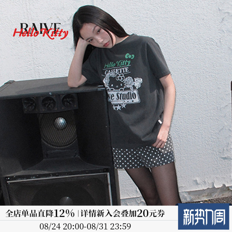 [Raive X Hello Kitty] Sanrio Co-Branded 2026 Summer New Women's Short-Sleeved Rose Print T-Shirt
