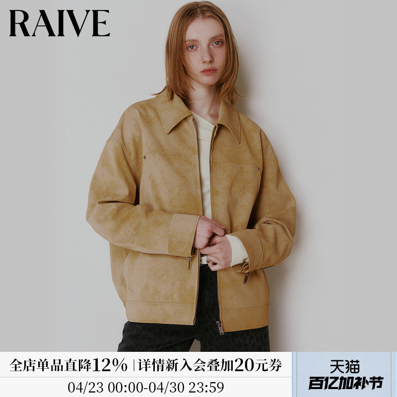 [Celebrity Style] Raive Krorili Jacket 2026 Spring Women's Zipper Korean Retro Jacket