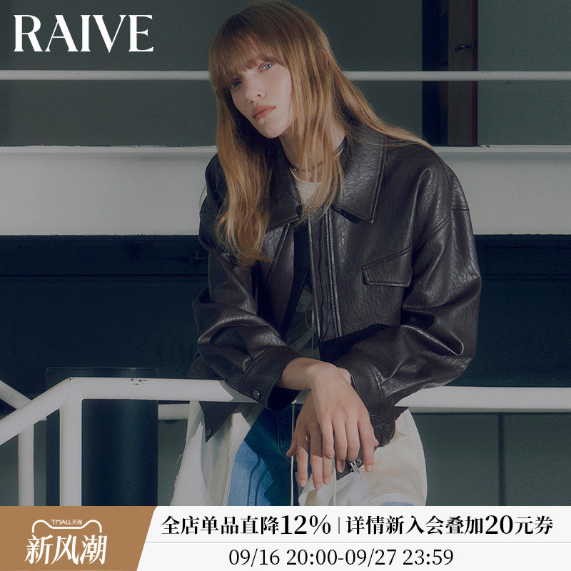 [Celebrity Style] Raive Autumn Retro Loose Black Jacket with Turn-Down Collar Monica Faux Leather Coat