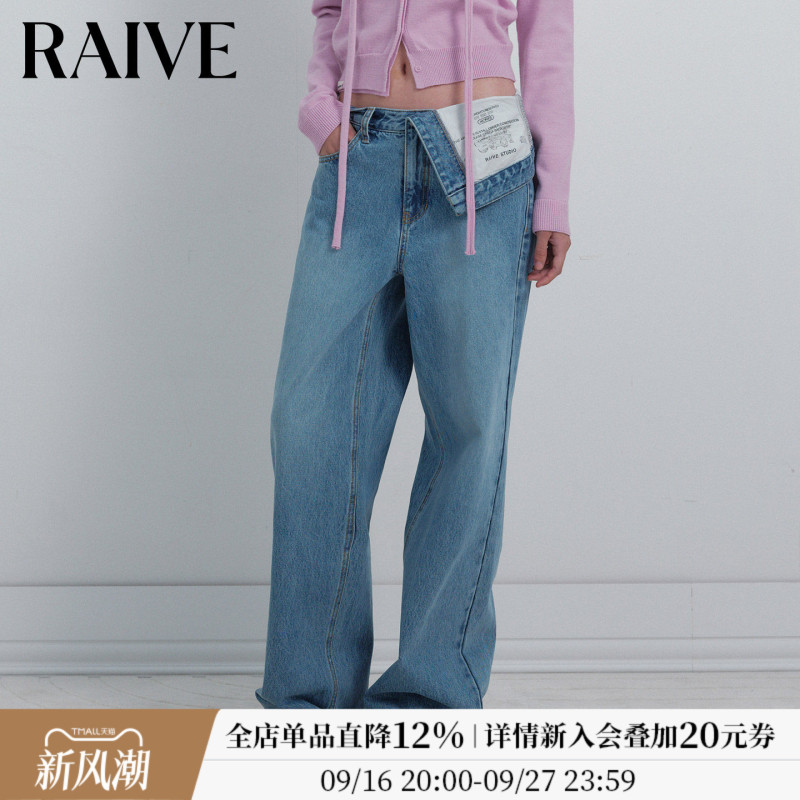 Raive Autumn Asymmetric Design Flip-Waist Loose Casual Denim Blue Straight-Leg Jeans Raive Autumn Asymmetric Design Flip-Waist Loose Casual Denim Blue Straight-Leg Jeans
