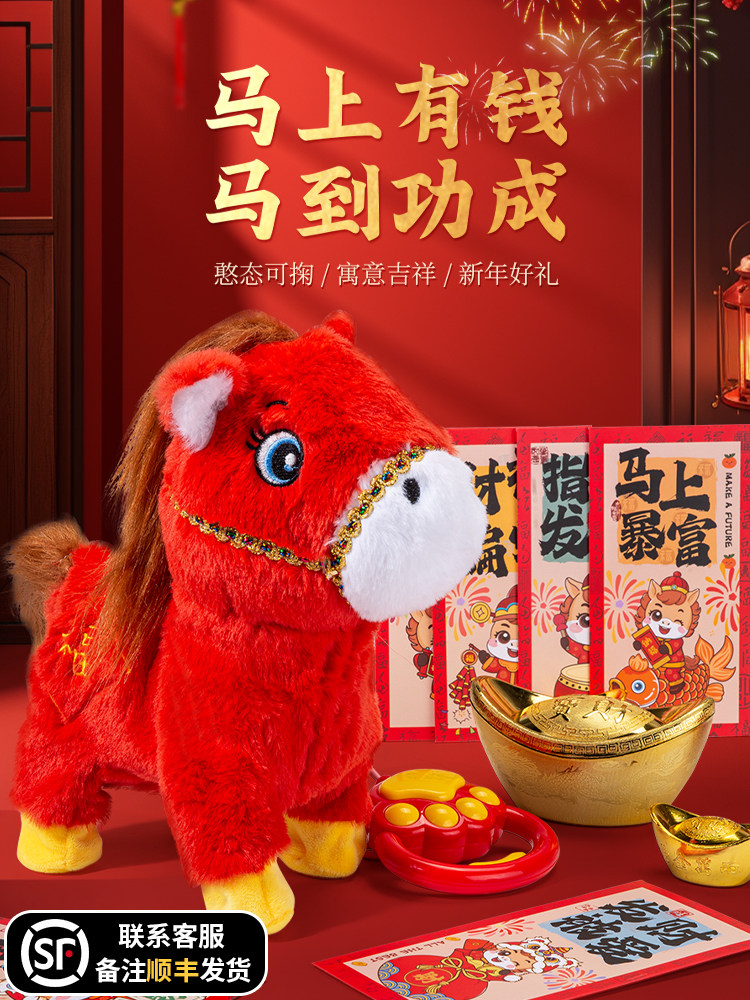 2026 Popular Children's Year of the Horse Mascot Doll, Educational Toy for Girls Aged 3 to 6 and Under, Pretend Play Birthday Gift