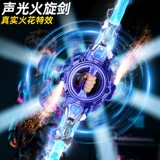 Игрушка для мальчиков для школьников, подарок на день рождения, популярно в интернете