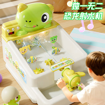 Baby Educational Water Bullet Game Machine Toy for Boys and Girls Aged 3 to 6, Early Education Children's Children's Day Gift