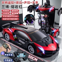 Lava Red «Модернизированный спрей ⭐ Drift Wheel» Big Mac 50 см [Чувство + голосовое управление + часы + пульт дистанционного управления]