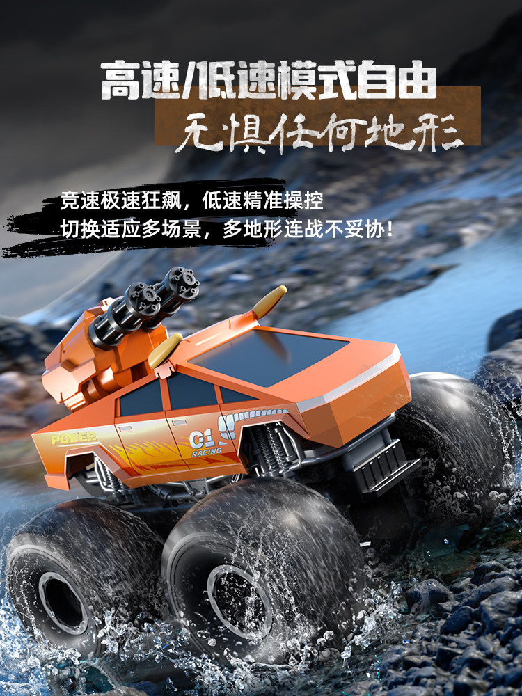 2025 New Tesla Remote Control Car Children's Four-Wheel Drive Off-Road Amphibious Toy Car Boy's Birthday Gift