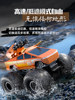 2025 New Tesla Remote Control Car Children's Four-Wheel Drive Off-Road Amphibious Toy Car Boy's Birthday Gift