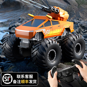 2025 New Tesla Remote Control Car Children's Four-Wheel Drive Off-Road Amphibious Toy Car Boy's Birthday Gift