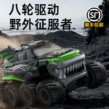 Children's Remote Control Car Toy, High-Tech Black Technology, Boy's Birthday Gift, Water and Land Four-Wheel Drive Off-Road Racing Car, Eight-Wheel Rc