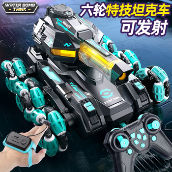 Six-Wheel Stunt Remote Control Water Bomb Launching Tank Car Gesture Sensor Off-Road Vehicle Children's Toy Boy Gift