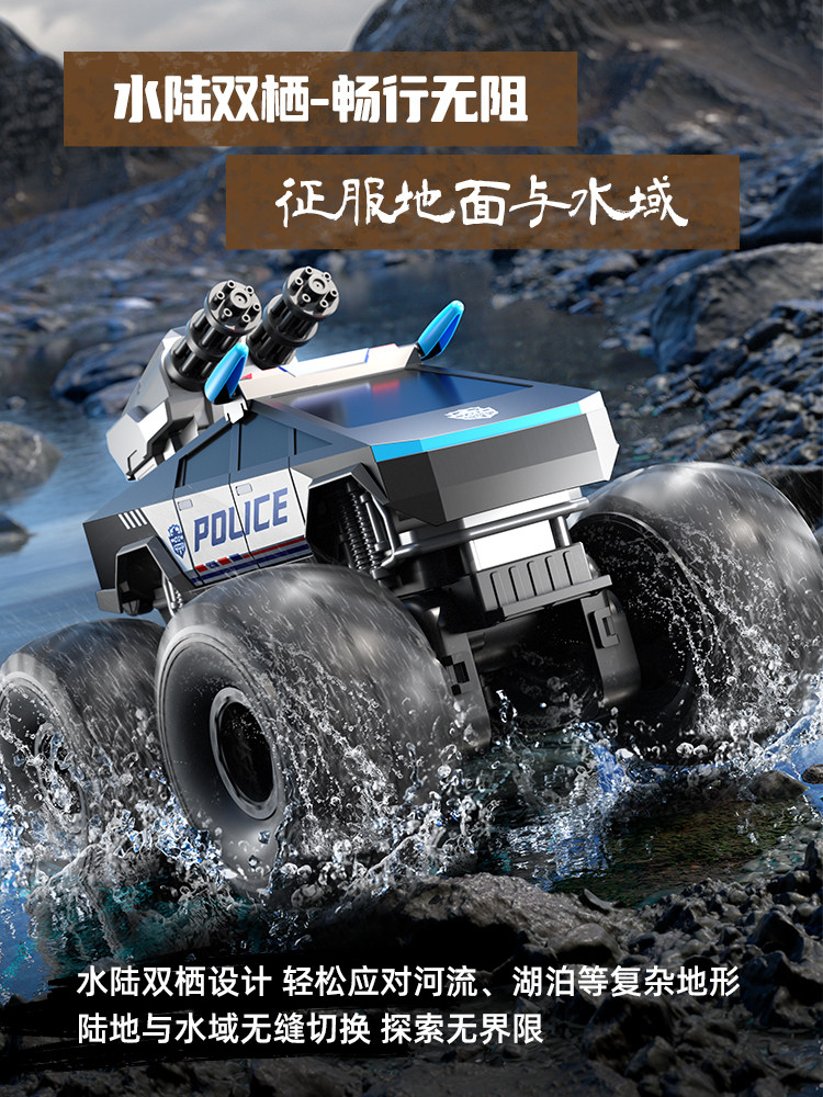 2025 New Tesla Remote Control Car Children's Four-Wheel Drive Off-Road Amphibious Toy Car Boy's Birthday Gift